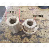 山东滕州X5036铣床床鞍前后进给T32 6横向铜螺母 调节双螺母