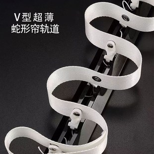 V型超薄窗帘轨道铝合金直轨弯轨免打孔滑轨内开窗飘窗导轨 蛇形帘