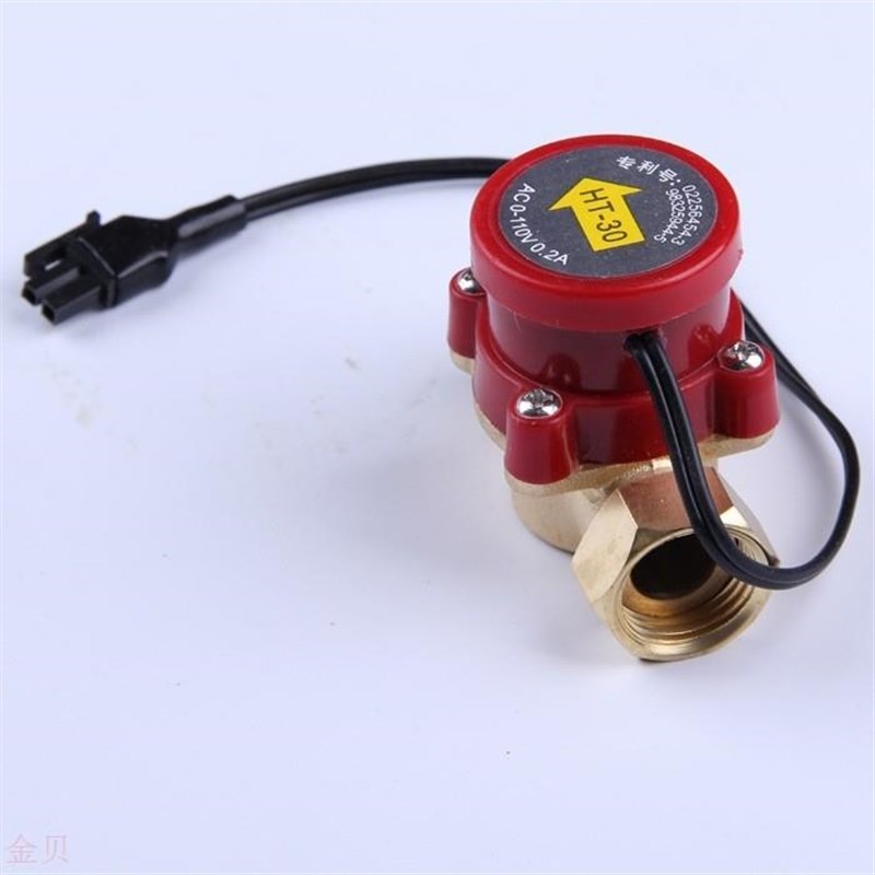 HT30 4分转4分 30W水流开关 0到110v 0.2A  口径20MM