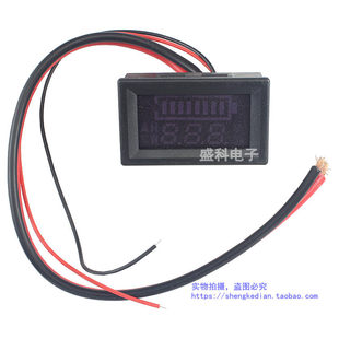 直流7-120V 15A 专业库仑计 电压电流剩余电量显示器 内置分流器