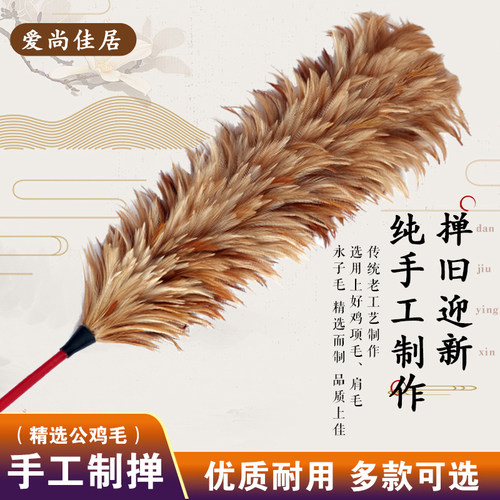 鸡毛掸子除尘扫灰家用可伸缩车用不掉毛高端鸡毛禅子鸡毛扫除尘掸