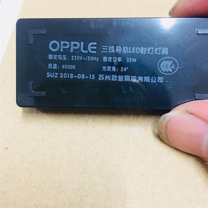 光敏快干不灭印油  白色印油  适合光敏印章  原子印章  回墨印章