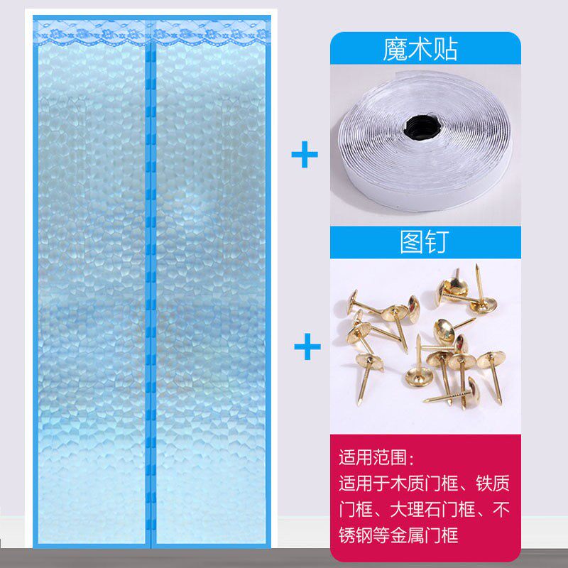魔术贴空调门帘隔断塑料帘挡风防冷气磁性磁铁纱门客厅卧室免打孔