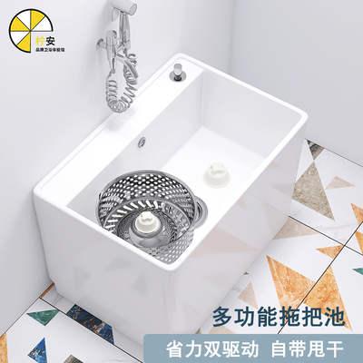 家用阳台拖把池大号陶瓷拖布水池卫生间落地式双驱动大容量墩布池