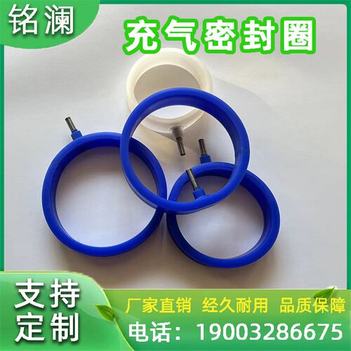 硅胶充气密封圈大口径充气膨胀气囊 耐酸碱高温机械设备门框O型圈