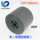 不锈钢拉丝抛光磨轮 尼龙180 速豹120 100mm不锈钢拉丝机拉丝轮