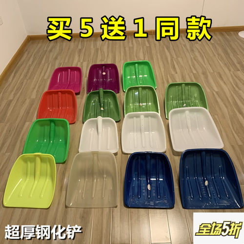 钢化加厚塑料锨粮食铲屯粮铲锹庄稼楸茶叶铲大号铲子雪铲农用工具