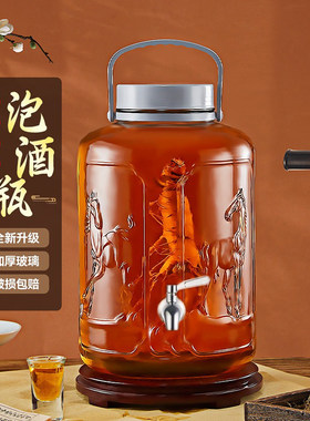 泡酒玻璃瓶专用酒瓶家用高档酒桶带龙头加厚二十斤酒坛酒缸密封罐