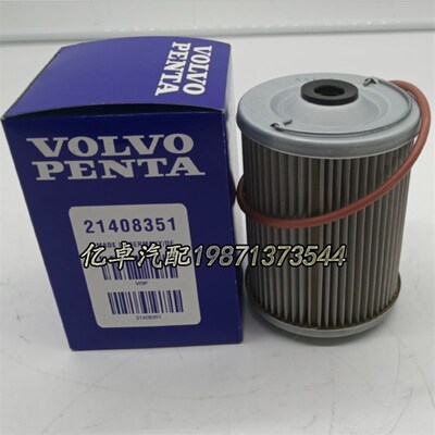 21408351 20549350 P550839 01172715 01340114 BF7866柴油格滤芯