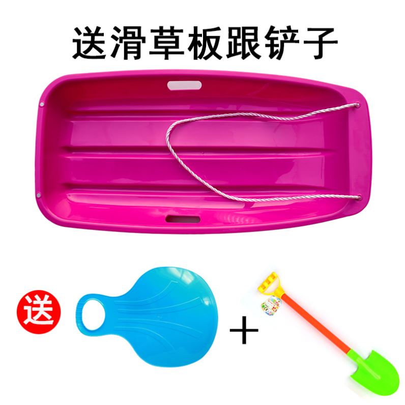 沙漠亲子滑雪板草坪耐磨滑沙板滑板垫儿童雪橇车网红滑板便携斜坡