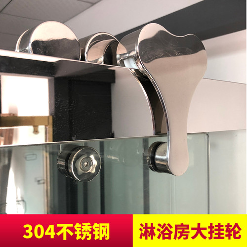 淋浴房大滑轮玻璃移门吊轮浴室隔断轨道外侧大挂轮推拉门零件双轮