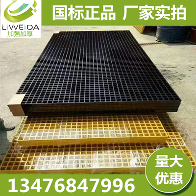 洗车塑料格栅板展厅镂空地垫隔断防潮车库简约仓库隔水玻璃钢防滑