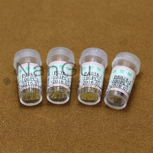 PA038 P038 12MM 0.28mm镀金圆头 测试探针 华荣 0.38MM顶针