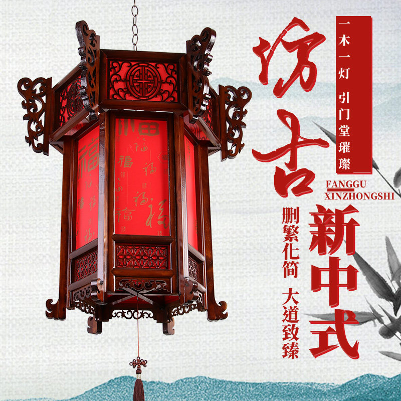 中式仿古实木六角大红宫灯灯笼阳台别墅大门门头过年春节节日吊灯