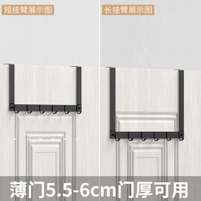 门后挂钩6cm厚门挂衣置物架 卧室房门上壁挂不锈钢免打孔挂衣架子
