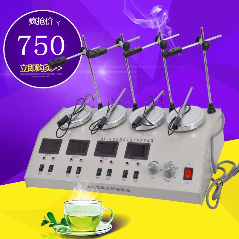 多头磁力数显恒温加热搅拌器HJ-1246A二双两四六联工位电磁搅拌机