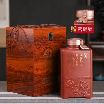 紫砂酒坛大口6斤装仿古空酒瓶子家用酒壶泡酒专用酒罐密封定制5斤