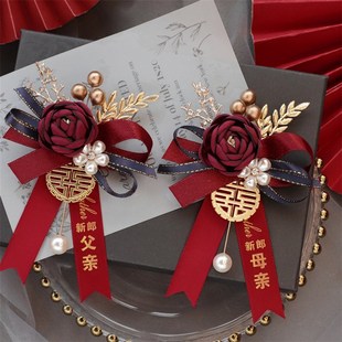 红色婚礼新郎新娘胸花结婚父亲母亲襟花粉色迎宾伴郎伴娘胸针 新款