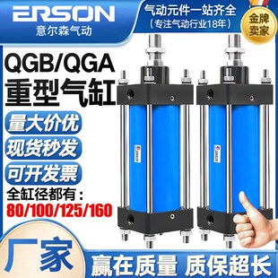 125 国标准重型全铁气缸大推力耐高温QGA 100 QGB80 160可订做