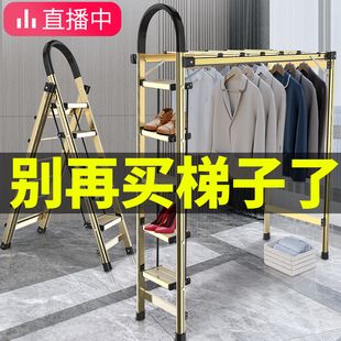 梯子家用折叠人字梯室内多功能加厚铝合金梯子晾衣架伸缩升降楼梯