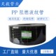 PP阻燃塑料波纹管穿线管防火开口电缆线套管抗压汽车线束保护软管