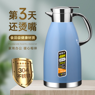保温水壶办公室用大容量热水瓶保温家用暖壶保温水瓶不锈钢保温壶