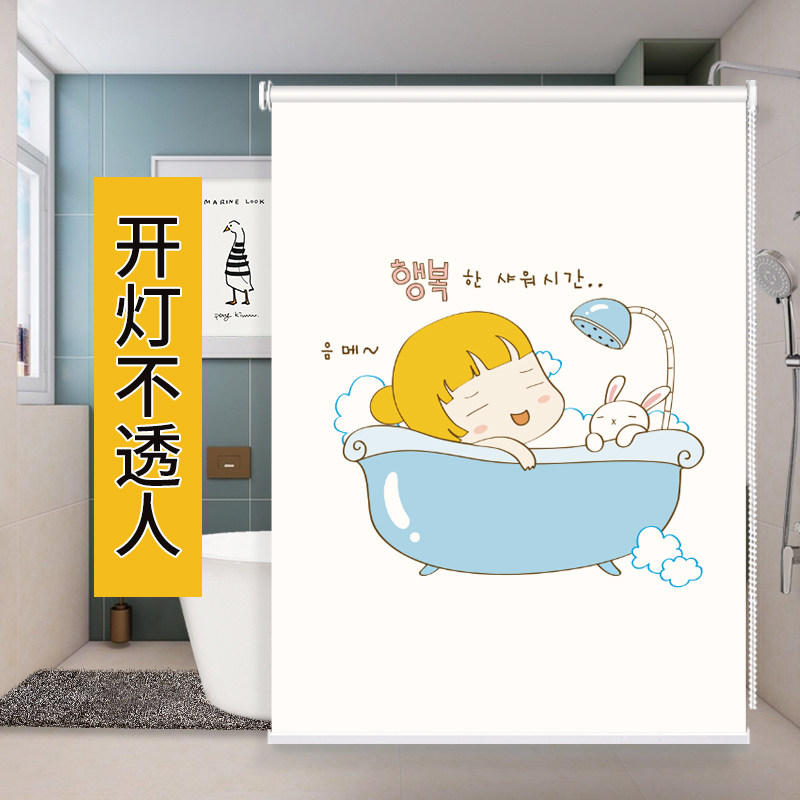 免打孔卫生间浴室防水厨房窗帘厕所洗手间专用防走光遮光遮挡卷帘