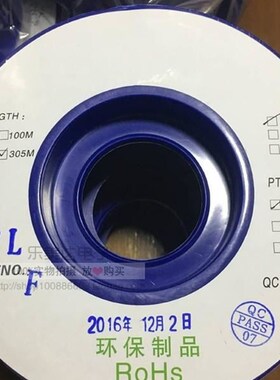 铁氟龙套管PTFE管30L 26L 24L 22L 20L18L16L14L 12L10L 9L8L