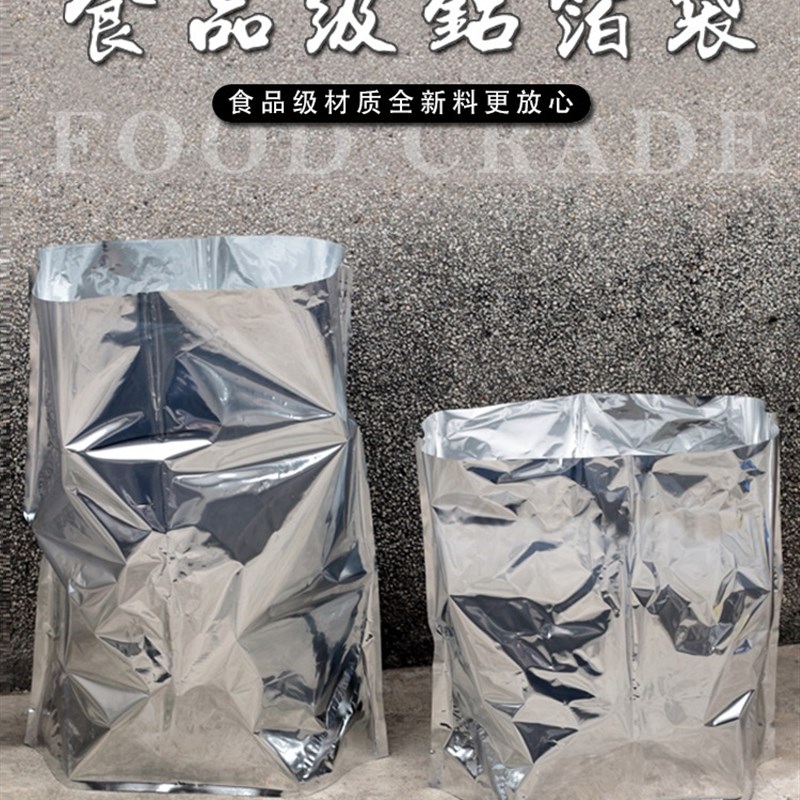 加厚茶叶铝箔袋茶铺保鲜遮光方底内胆锡纸袋保温防潮锡箔袋平底