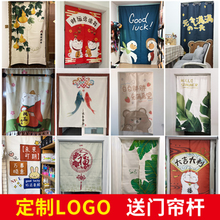 饰挂帘 门帘隔断帘布艺家用免打孔卧室厨房遮挡帘子卫生间半截装