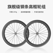 BOOSTOR KUN坤 K6 PRO 60mm高模量气动碳纤维碟刹轮组