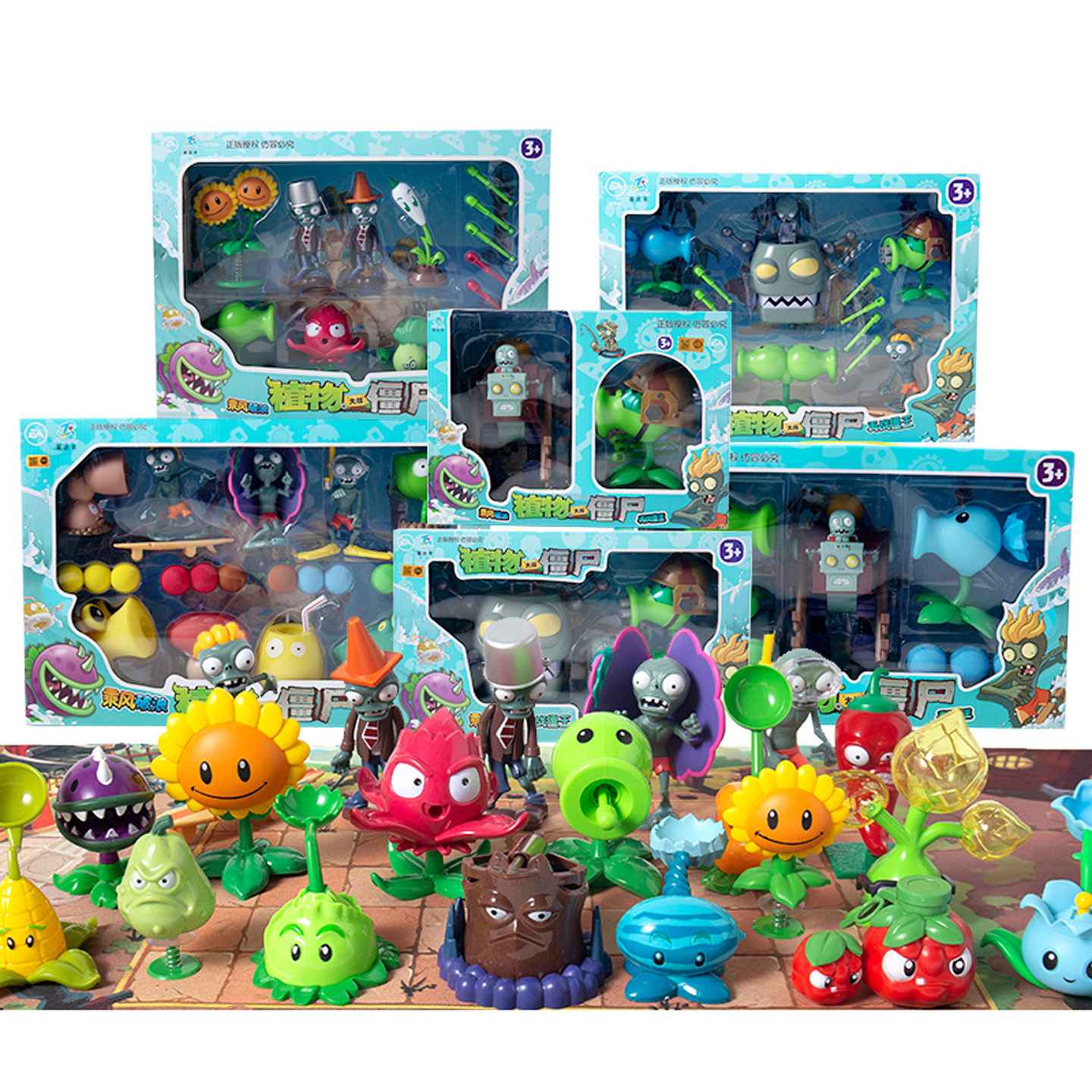 植物大战僵尸玩具软胶套装橄榄球儿童玩具女生生日礼物六一礼物