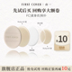 FIRST U先折扣 COVER粉扑紧身衣粉底液气垫清透服帖不吃粉