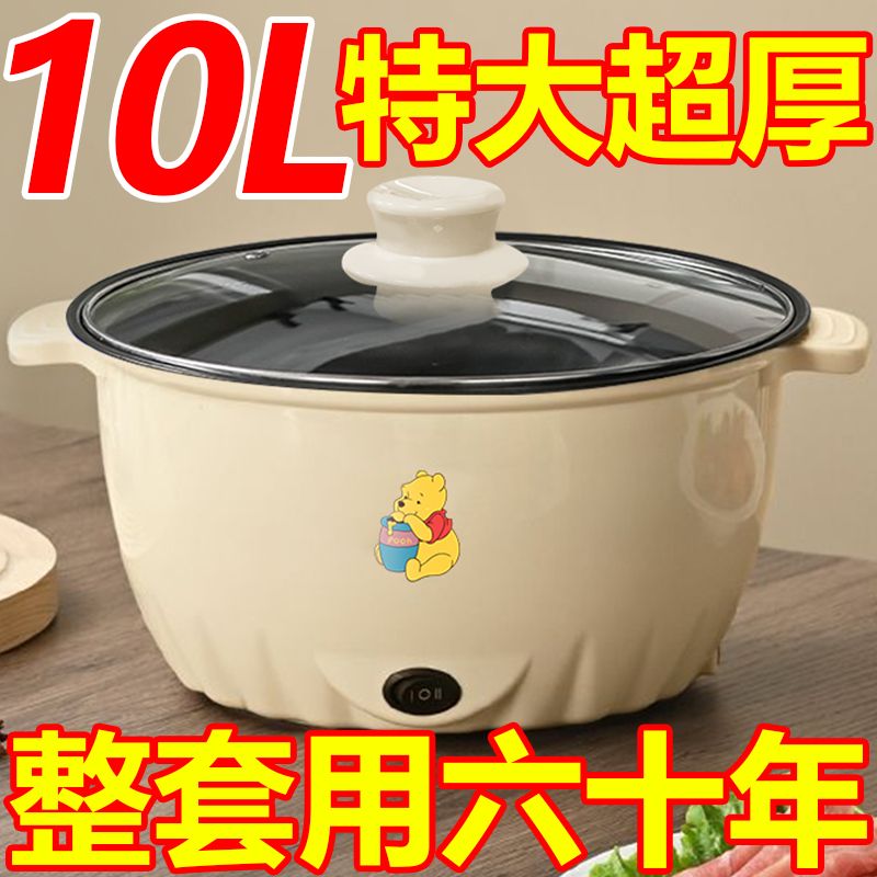 德国智能电煮锅家用电热火锅多功能电饭煲学生宿舍煮面锅不粘特价