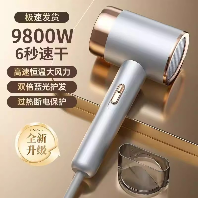 德国原装高速电吹风机吹头发家用静音大功率负离子护发吹风筒酒店