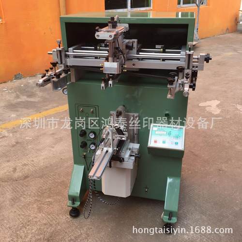 曲面丝印机圆形丝印机玻璃杯丝印平曲两用丝印机