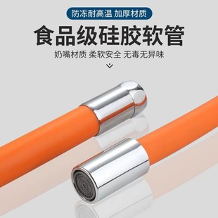 硅胶材质延长管家用厨房厕所清洁间卫生间花洒通用万向转换水管