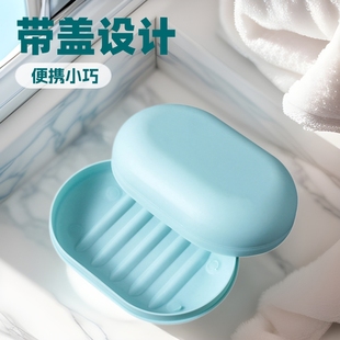 简约带盖沥水肥皂盒家用卫生间北欧创意带盖大号肥皂架简约香皂盒