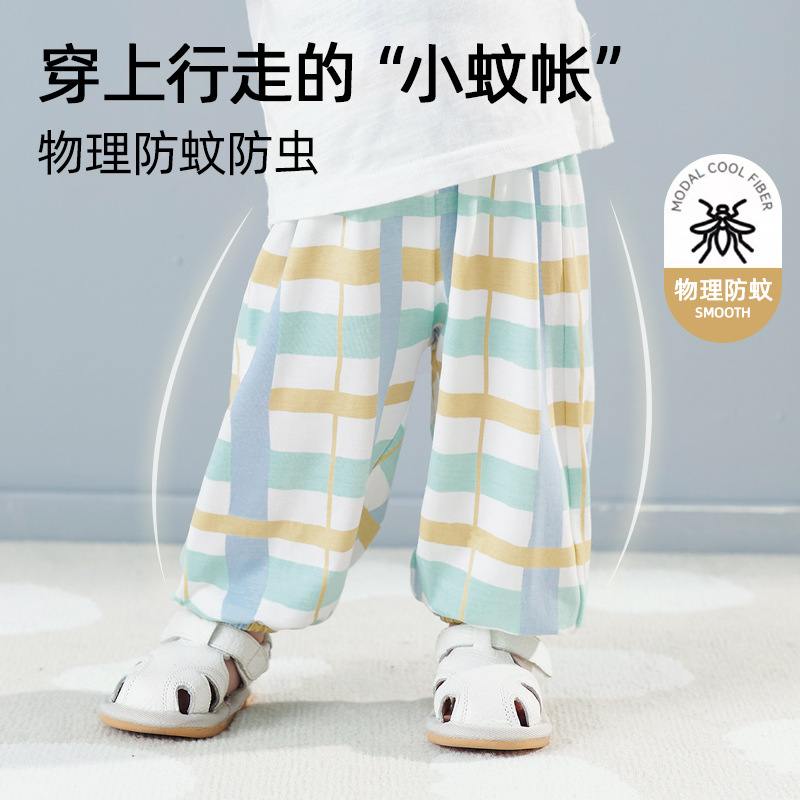 儿童裤子夏薄款婴儿防蚊裤男童长裤女童睡裤宝宝宽松打底裤A类