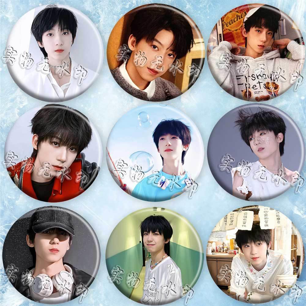 杨博文明星周边胸针同款粉丝应援明星吧唧徽章镭射书包挂件饰品