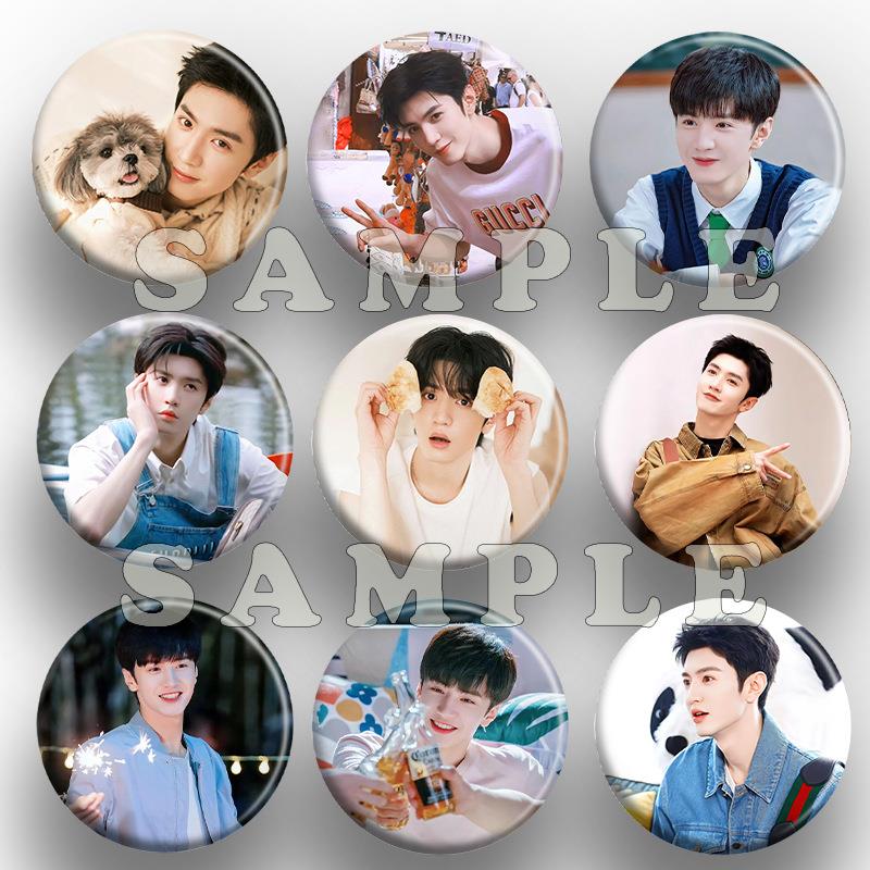 陈哲远明星周边镭射吧唧徽章周边爱豆胸牌配饰胸针谷子收藏马口铁