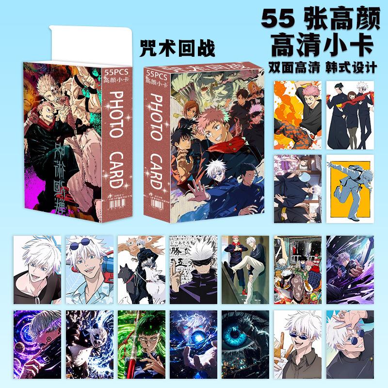 咒术回战精美高颜小卡五条悟虎杖悠仁伏黑惠动漫周边留言卡片贺卡