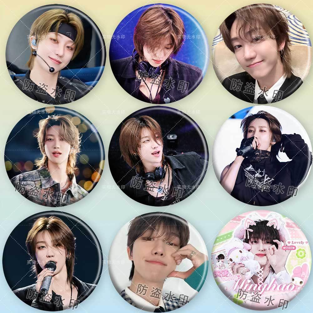 徐明浩粉丝应援周边吧唧徽章痛包挂件粉丝应援胸针送朋友生日礼物