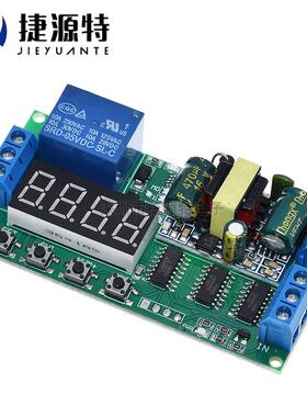 110V 220V数码管多功能延时继电器 LED时间定时器开关PLC智能家居