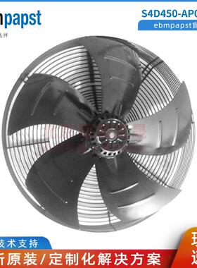 S4D450-AP01-01 德国ebmpapst A4D450-AP01-01 制冷外转子风机