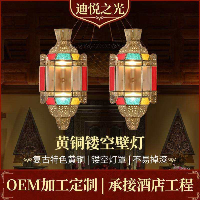 东南亚过道壁灯异域风别墅玄关灯阳台铜复古壁灯焊锡镂空雕花壁灯,电子元器件市场,其它元器件,淘宝优惠券,粉丝福利购,淘宝优惠卷