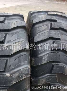 工程机械轮胎19.5/21L-24 R-4A 俩头忙铲车装载机轮胎16.9-28