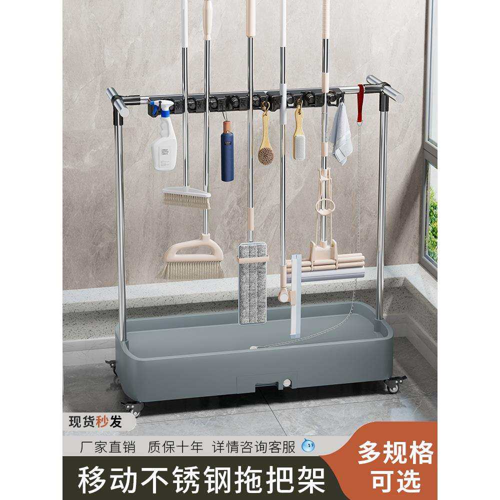 不锈钢移动拖把架扫把夹置物架阳台落地收纳神器清洁卫生工具架子