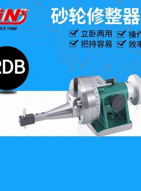 苏州砂轮修整器 苏州砂轮修整器 52150/52200/52250