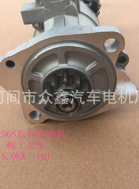 32B6600200  M8T60374 32B6600402  M008T60371 S6S  起动机